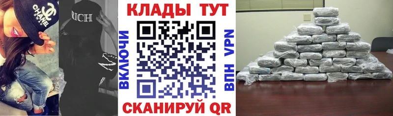 Где можно купить наркотики Шелехов АМФ Мефедрон Каннабис APVP