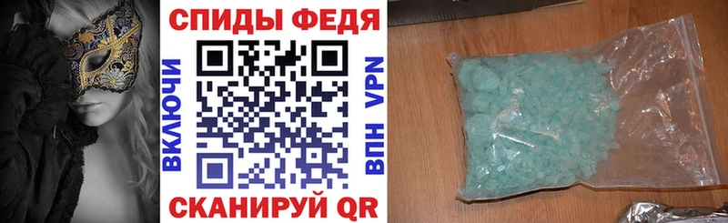 Амфетамин VHQ  Шелехов 