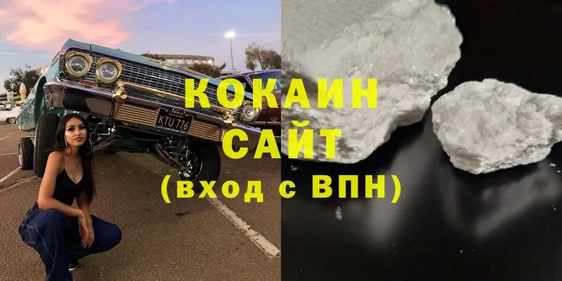 COCAIN VHQ  blacksprut как зайти  Шелехов 