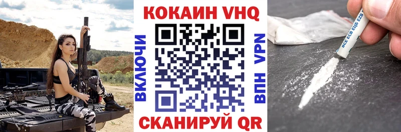 KRAKEN онион  Шелехов  КОКАИН Columbia  где купить наркотик 