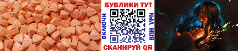 ЭКСТАЗИ таблы  MEGA как войти  дарк нет формула  закладка  Шелехов 