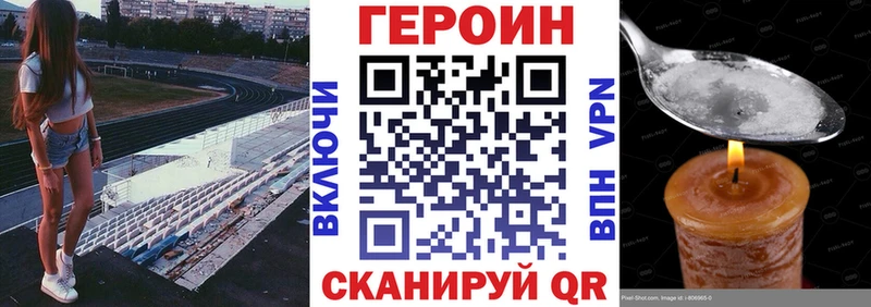 магазин продажи наркотиков Шелехов ГЕРОИН афганец