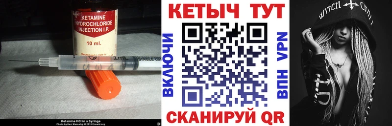 OMG tor  Шелехов  Кетамин VHQ 