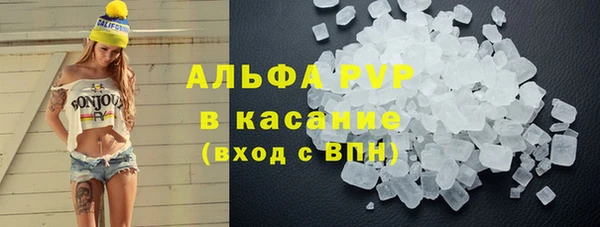 мефедрон Сосновка