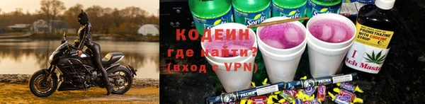 COCAINE Сосновоборск