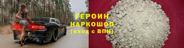 метадон Снежногорск