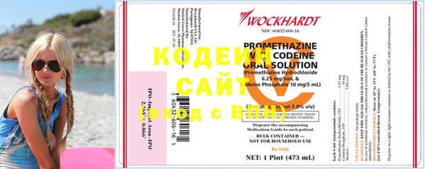 альфа пвп VHQ Сосновый Бор