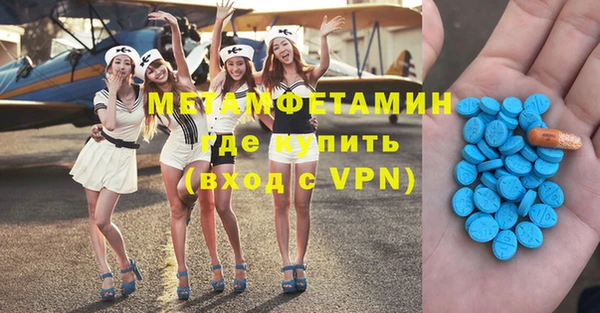 гашик Слюдянка