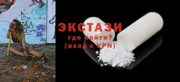 COCAINE Сосновоборск