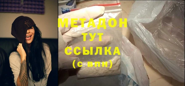 мефедрон Сосновка