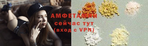 COCAINE Сосновоборск