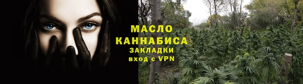 альфа пвп VHQ Сосновый Бор