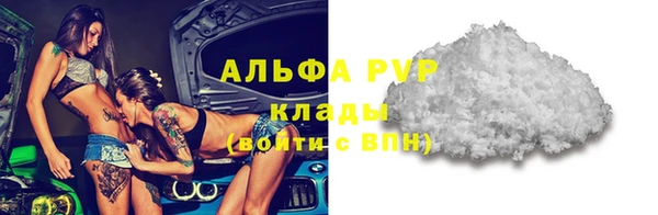 мефедрон Сосновка