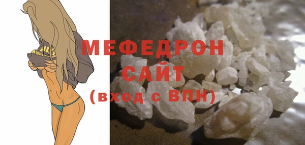кокаин премиум Снежинск