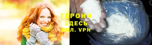 гашик Слюдянка