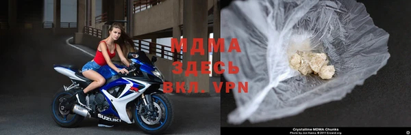 мефедрон Сосновка
