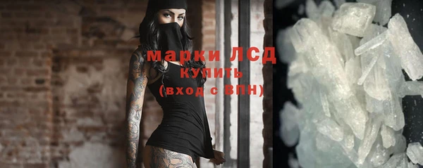 мефедрон Сосновка