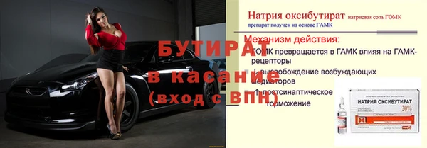 кокаин премиум Снежинск