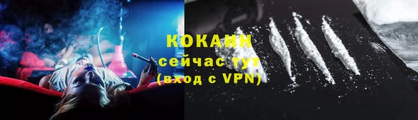 мефедрон Сосновка