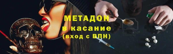 COCAINE Сосновоборск