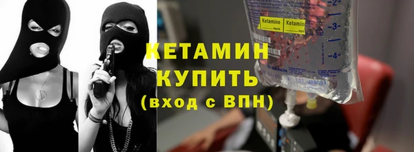 альфа пвп VHQ Сосновый Бор