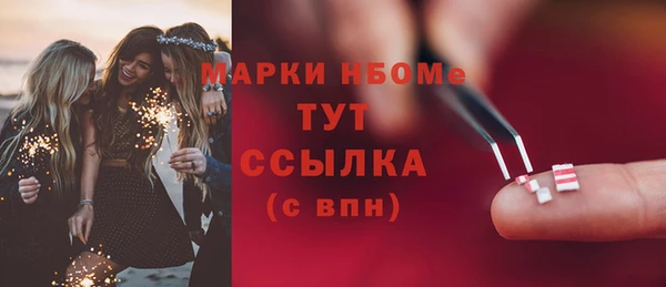 кокаин премиум Снежинск