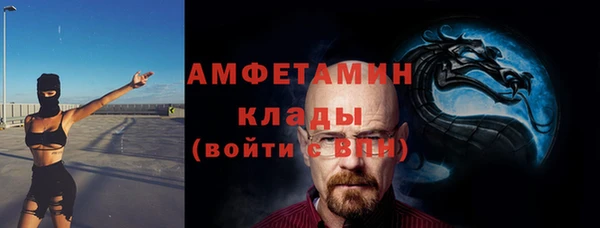 мефедрон Сосновка