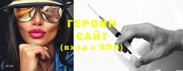кокаин премиум Снежинск