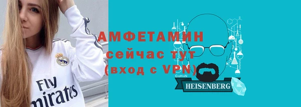 метадон Снежногорск