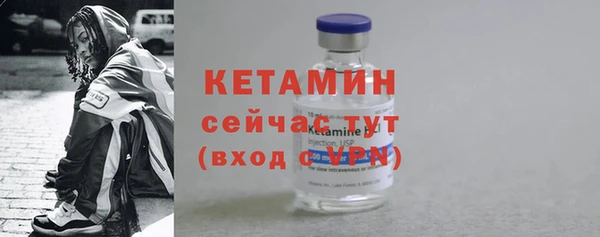 кокаин премиум Снежинск