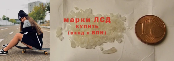 кокаин премиум Снежинск