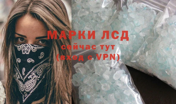 метадон Снежногорск
