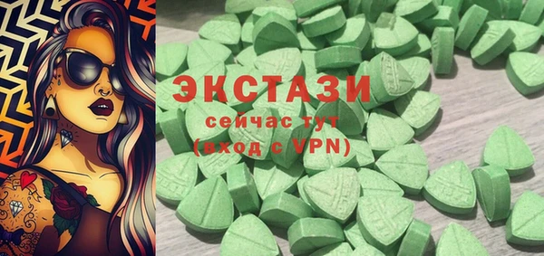 COCAINE Сосновоборск