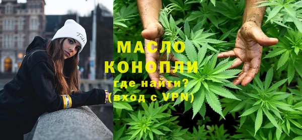 мефедрон Сосновка