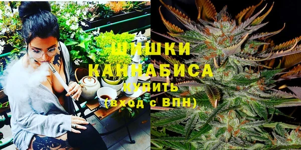 альфа пвп VHQ Сосновый Бор
