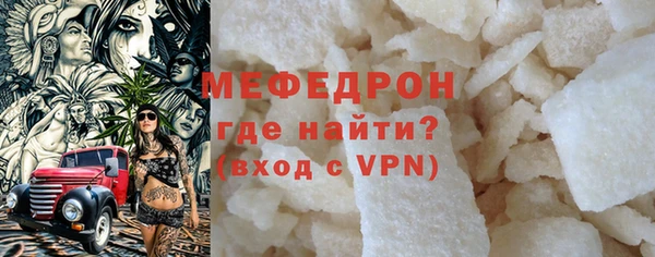 кокаин премиум Снежинск