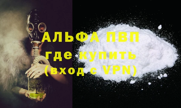 метадон Снежногорск