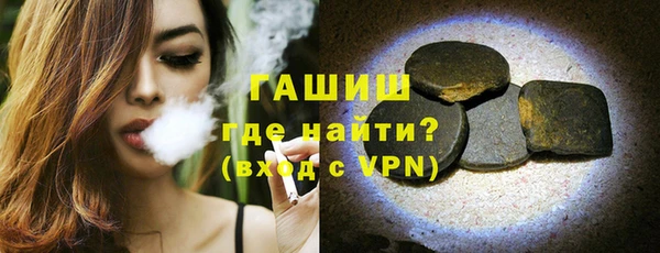 метадон Снежногорск