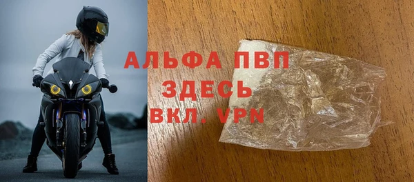 кокаин премиум Снежинск