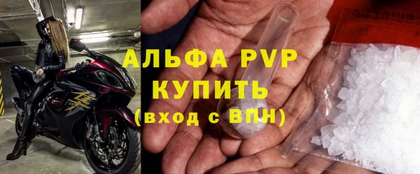 гашик Слюдянка