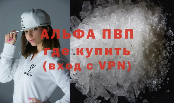 кокаин премиум Снежинск