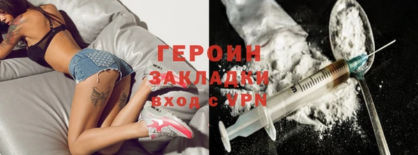 гашик Слюдянка