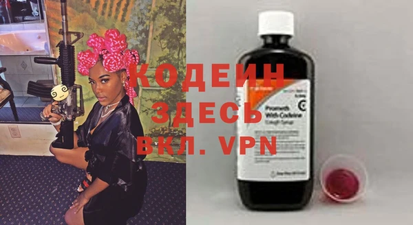 альфа пвп VHQ Сосновый Бор