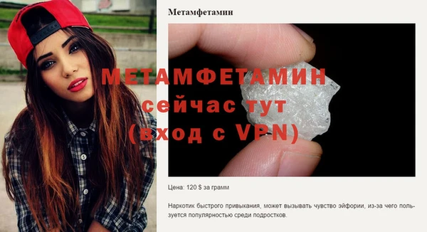 альфа пвп VHQ Сосновый Бор