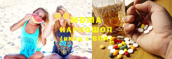 мефедрон Сосновка