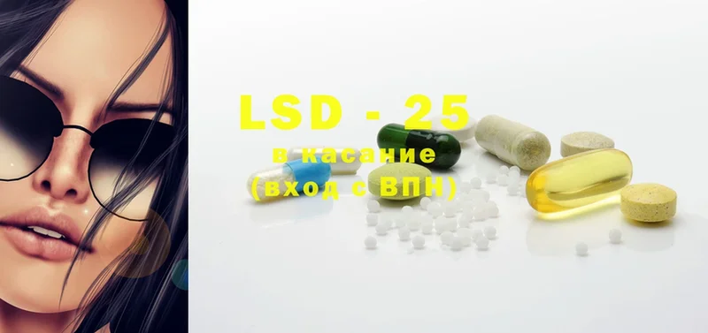 дарнет шоп  Шелехов  LSD-25 экстази кислота 