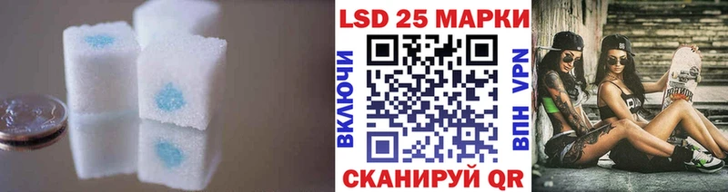 LSD-25 экстази ecstasy  ссылка на мегу как войти  Шелехов 
