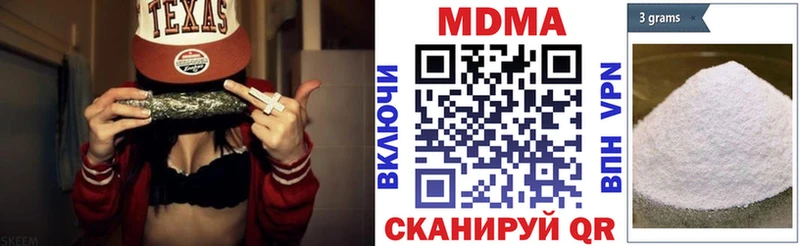 MDMA crystal  гидра ССЫЛКА  это официальный сайт  Шелехов 