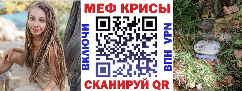 МЯУ-МЯУ 4 MMC  Шелехов 