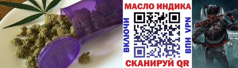 ТГК жижа  даркнет сайт  Шелехов 